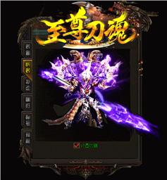 天龙八部私服扩展变量
